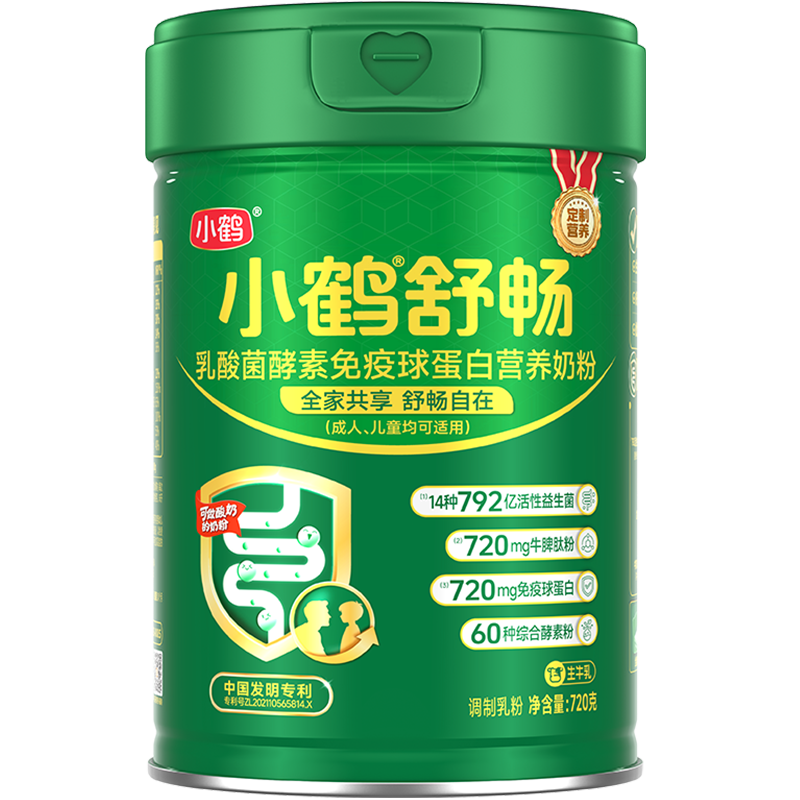 小鹤舒畅