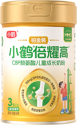 小鹤倍耀高