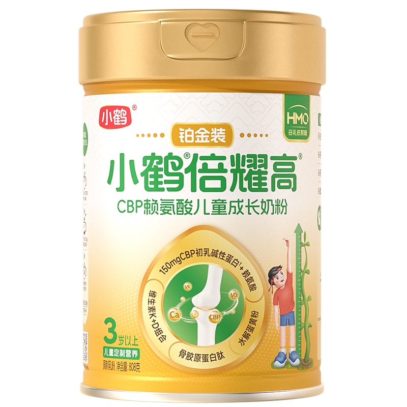 小鹤倍耀高