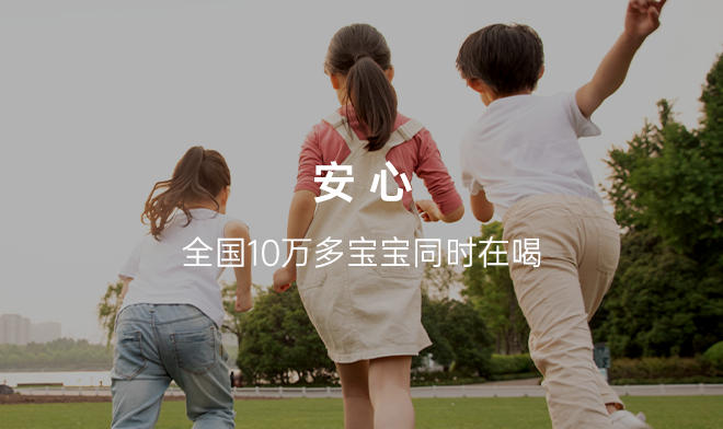 小鹤奶粉lit_banner